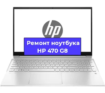 Замена материнской платы на ноутбуке HP 470 G8 в Перми